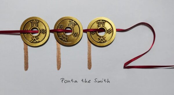 PPP2 by Ponta the Smith.